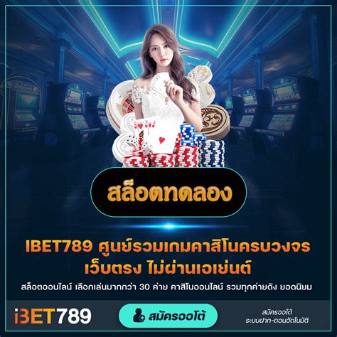 WINGS888 เว็บพนันออนไลน์ระดับประเทศ ค่ายเกมชั้นนำอันดับ 1.